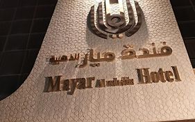فندق الميار , Al Mayar Hotel